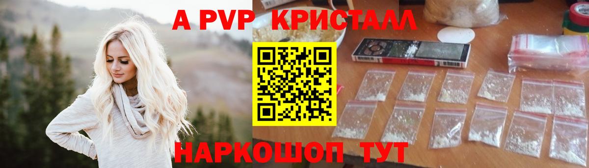 Alfa_PVP VHQ  A PVP СК КРИС  Вход с VPN  Ангарск  Альфа ПВП мука 