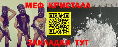 эйфоретик Мариинск