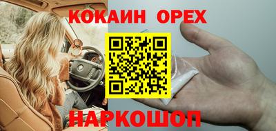 сатива Малоярославец