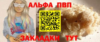 mdma Малгобек