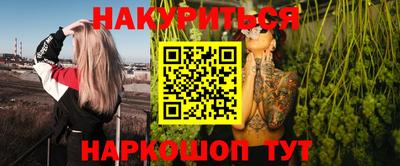 сатива Малоярославец