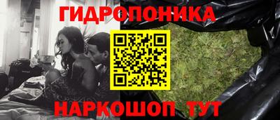 сатива Малоярославец