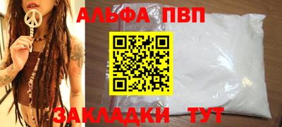 эйфоретик Мариинск