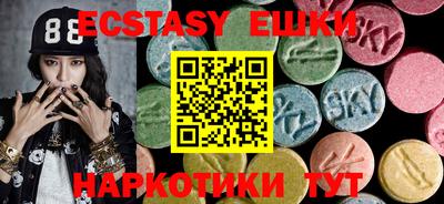 эйфоретик Мариинск