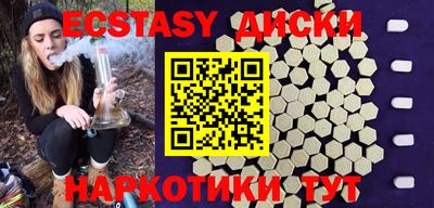 эйфоретик Мариинск