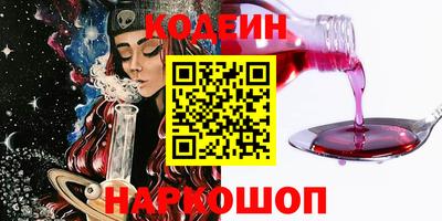 эйфоретик Мариинск