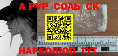 mdma Малгобек