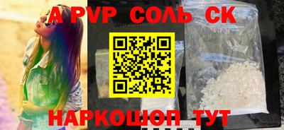 эйфоретик Мариинск