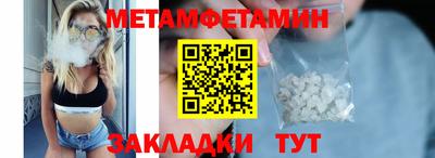 сатива Малоярославец