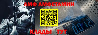 mdma Малгобек