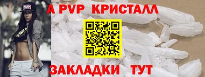 эйфоретик Мариинск