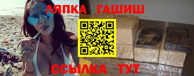 сатива Малоярославец