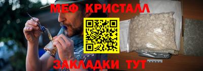 эйфоретик Мариинск