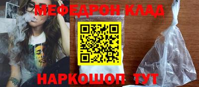 эйфоретик Мариинск