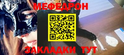 эйфоретик Мариинск