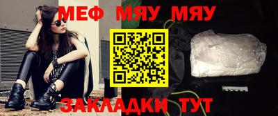 эйфоретик Мариинск
