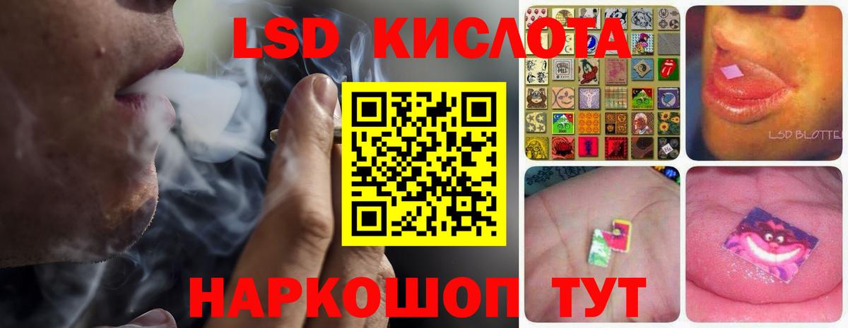 OMG ссылка  Вход с VPN  Ангарск  ЛСД экстази ecstasy 