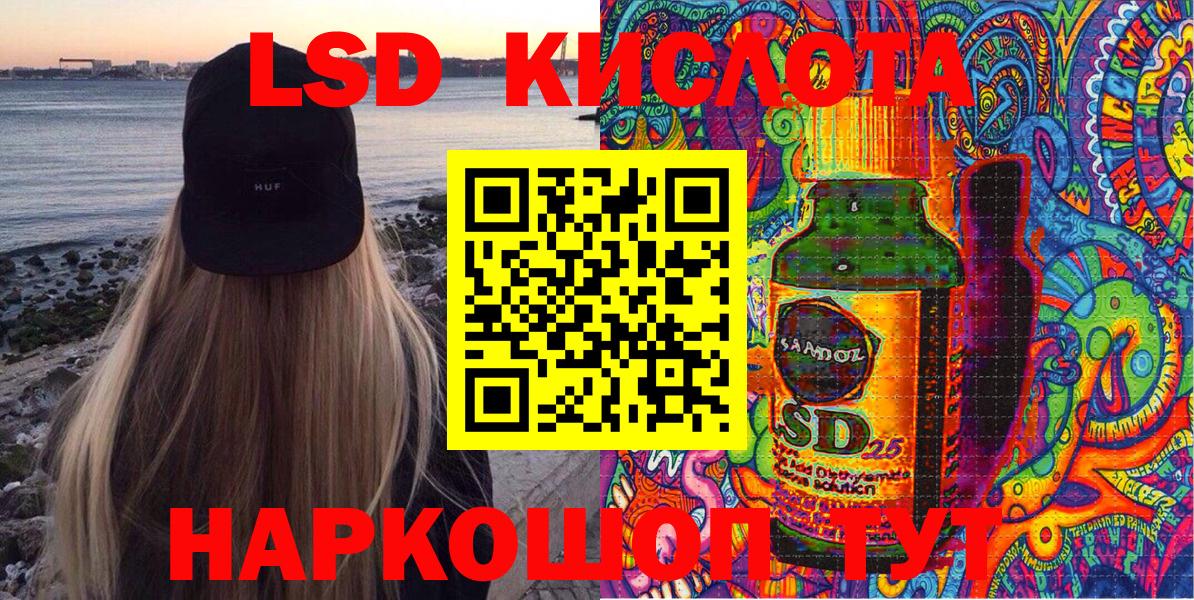 наркошоп  Марки N-bome 1,8мг  Ангарск  Вход с VPN  Марки N-bome 1,8мг 